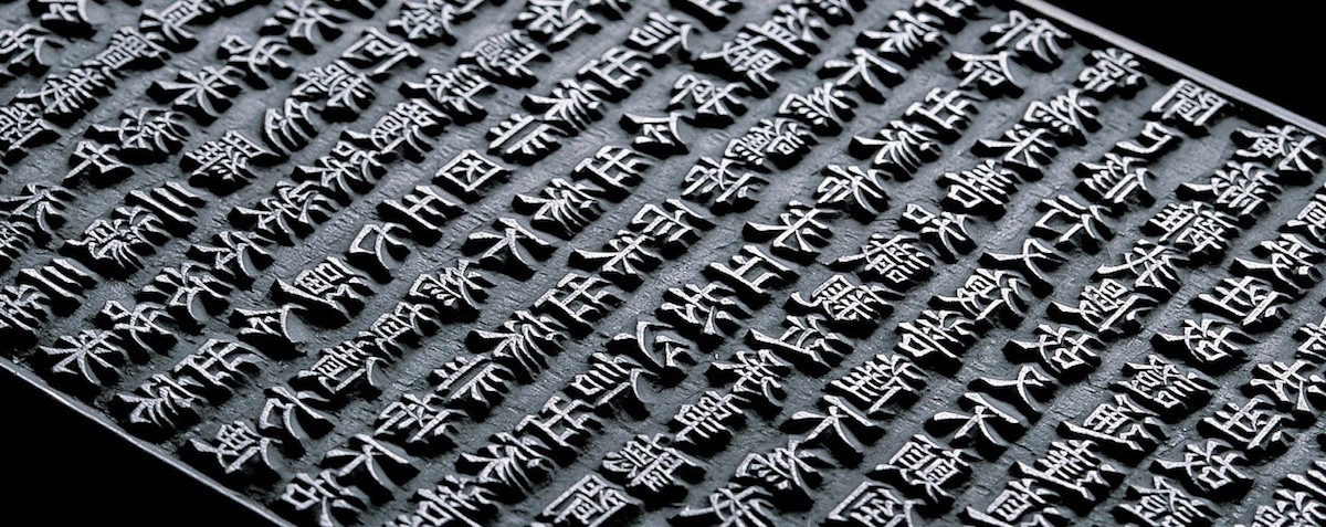 gutenberg